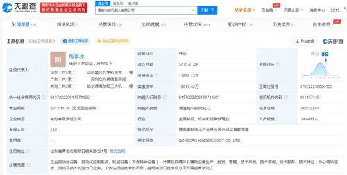 吉利戰略入股科捷機器人，加碼智能制造與輔助設備布局